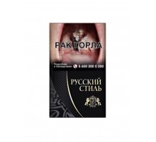 Сигареты Русский Стиль Чёрный оптом